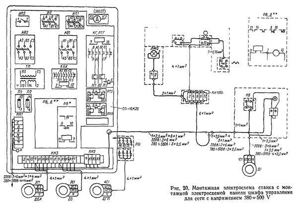 Схема з'єднань токарно-гвинторізного верстата 1К62Б